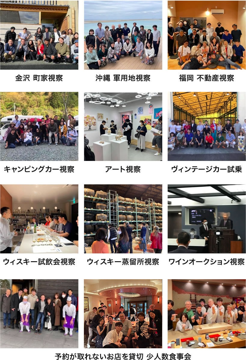 国内視察の様子